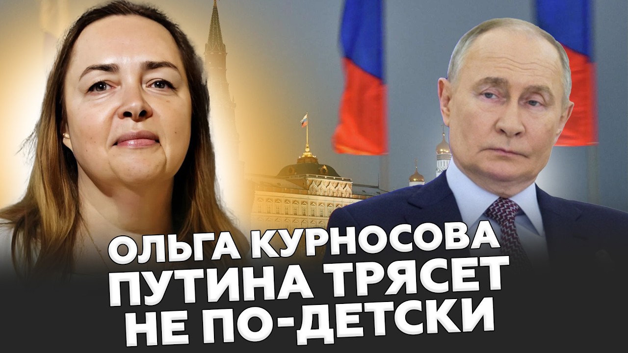 😱РЕПЕТИЦИЯ удару по Кремлю идет ПОЛНЫМ ХОДОМ! Ближний Восток ЗАДОХНУЛСЯ от террора - КУРНОСОВА
