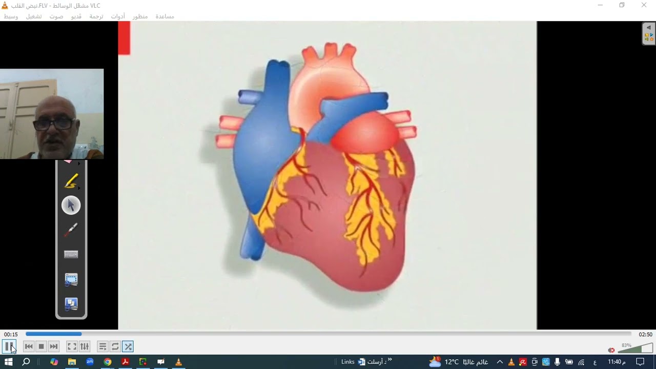 Video 2 22 2026 00 04 09  احياء سوريا صف تاسع