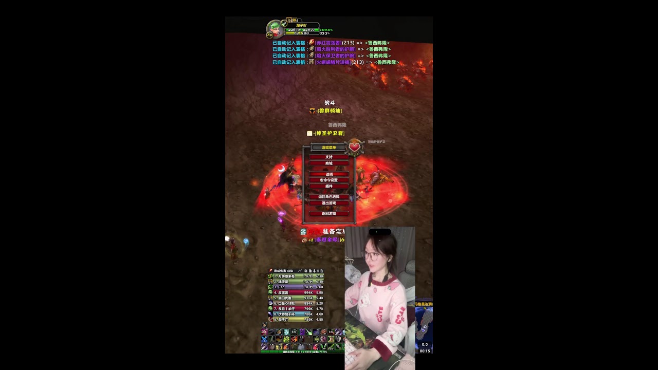 魔兽世界大陆时光服