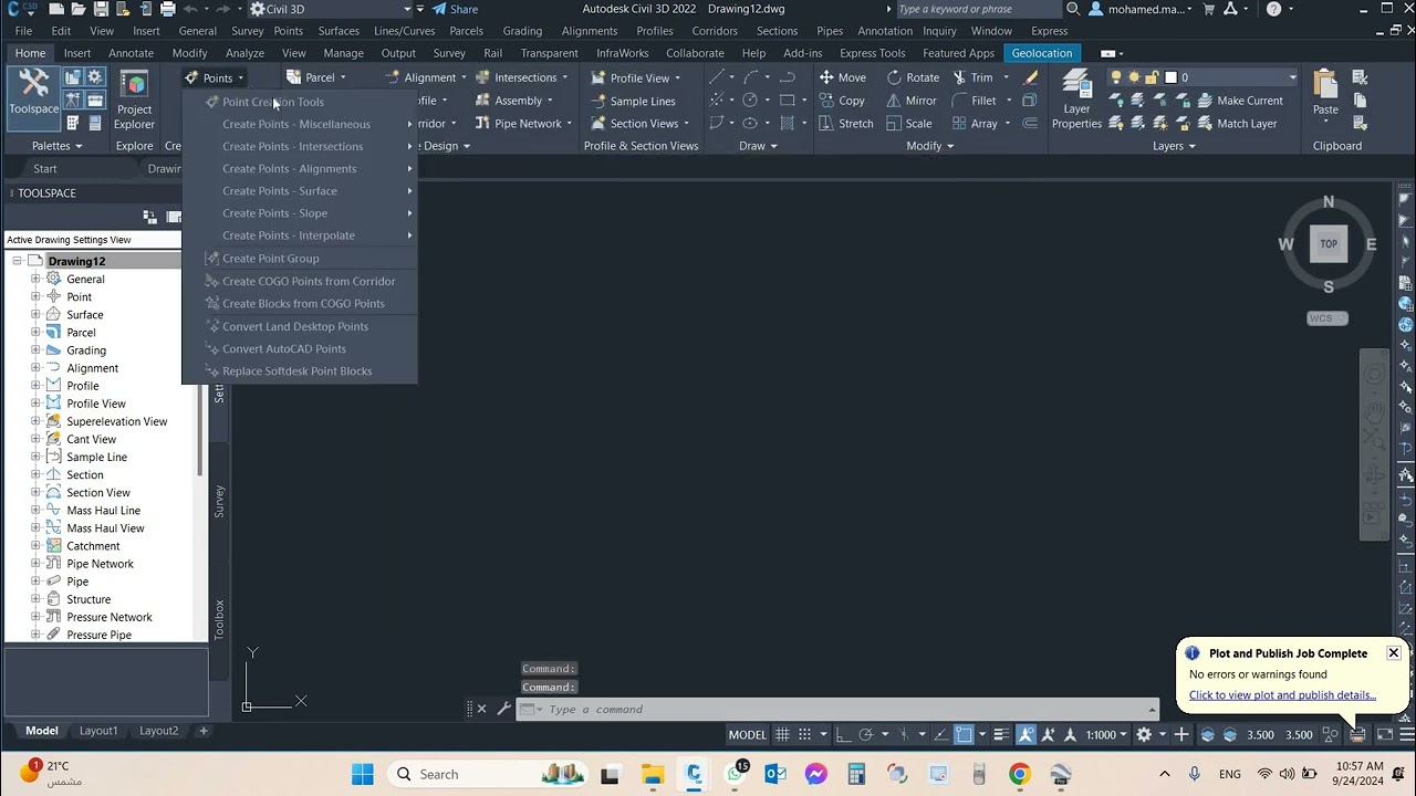 تحويل الاحداثيات من دقايق ودرجات وثوانى الى Northing Easting | XY Coordinate