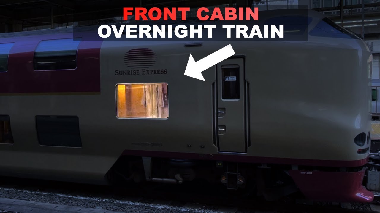 Попытка японского спального поезда Передняя комната | Одноместный люкс «Санрайз Экспресс»