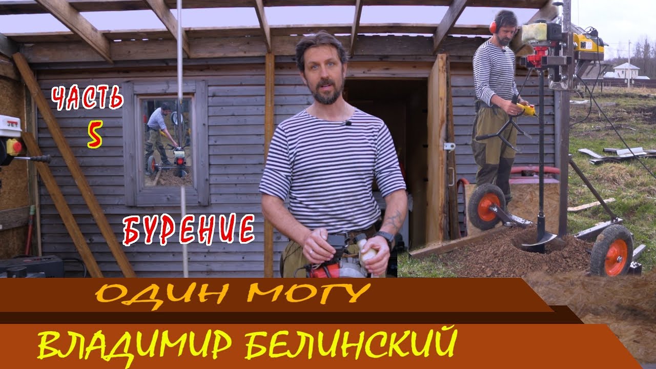 Тестирую буровую установку МГБУ. I’m testing the MGBU drilling rig.