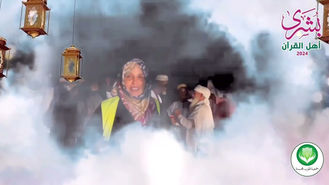 أعمال جمعية قلوب محسنة في العشر الأولى من رمضان 2024