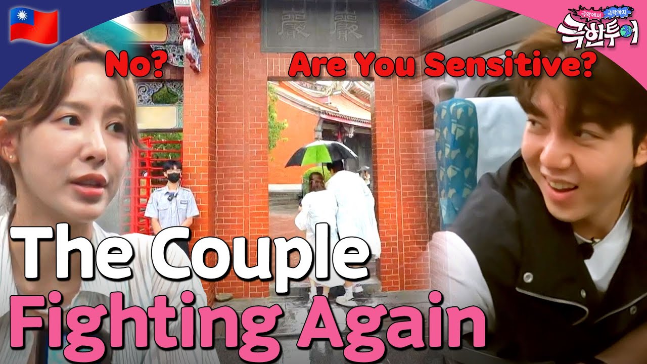 'Transit Love 2' Nam Heedoo❤Lee Nayeon's Shaky Trip to Taiwan | Extreme Tour ep. 2-3