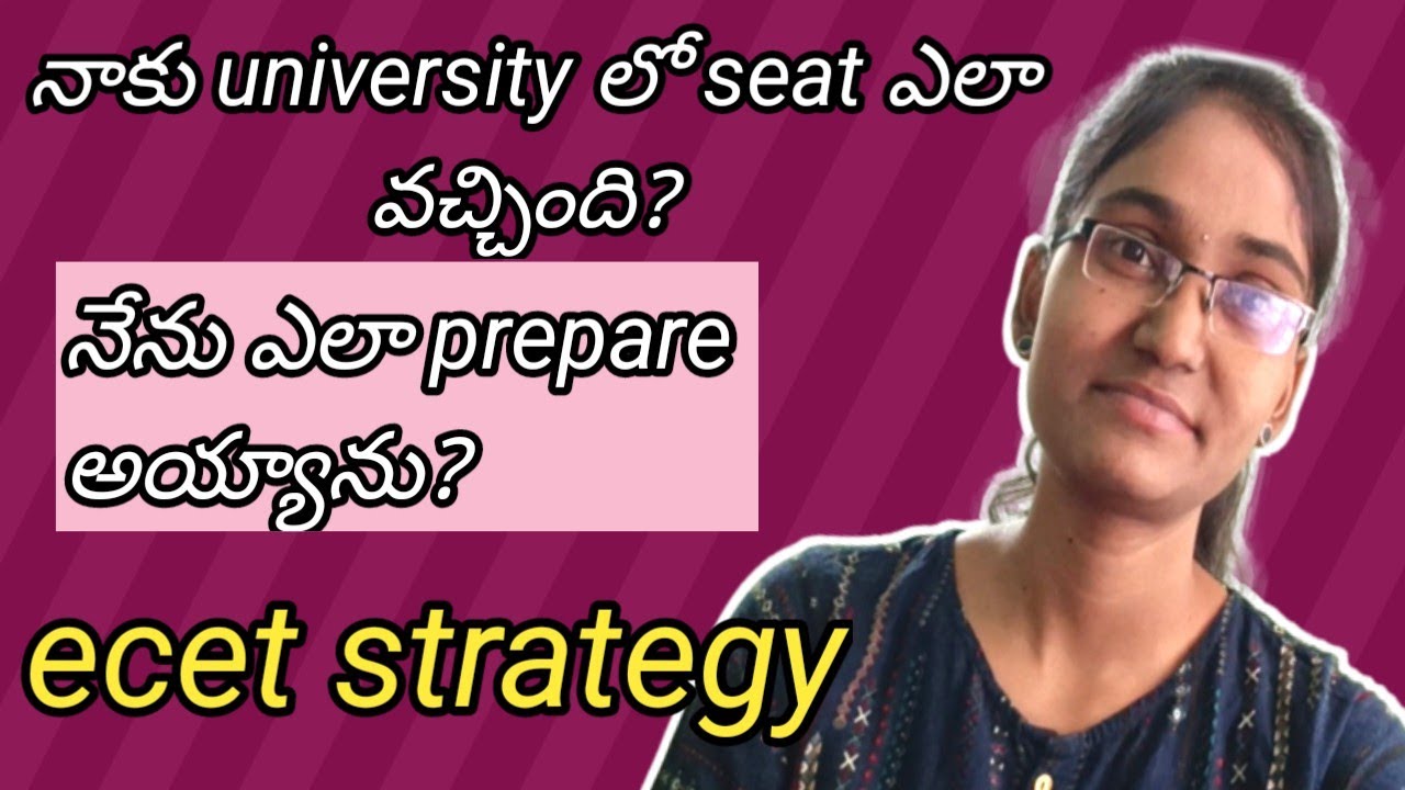 20 days lo naku ecet 363 Rank ela vachindhi?ecet2023 strategy|how to prepare for ecet2023|rohi