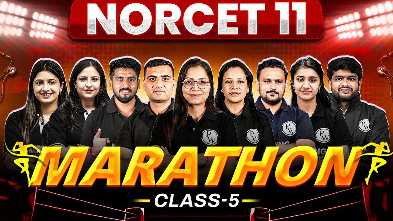 NORCET 11 Marathon Class  | NORCET 11 Preparation | Class 5 | NORCET 11 MCQs | NORCET 11 One Shot