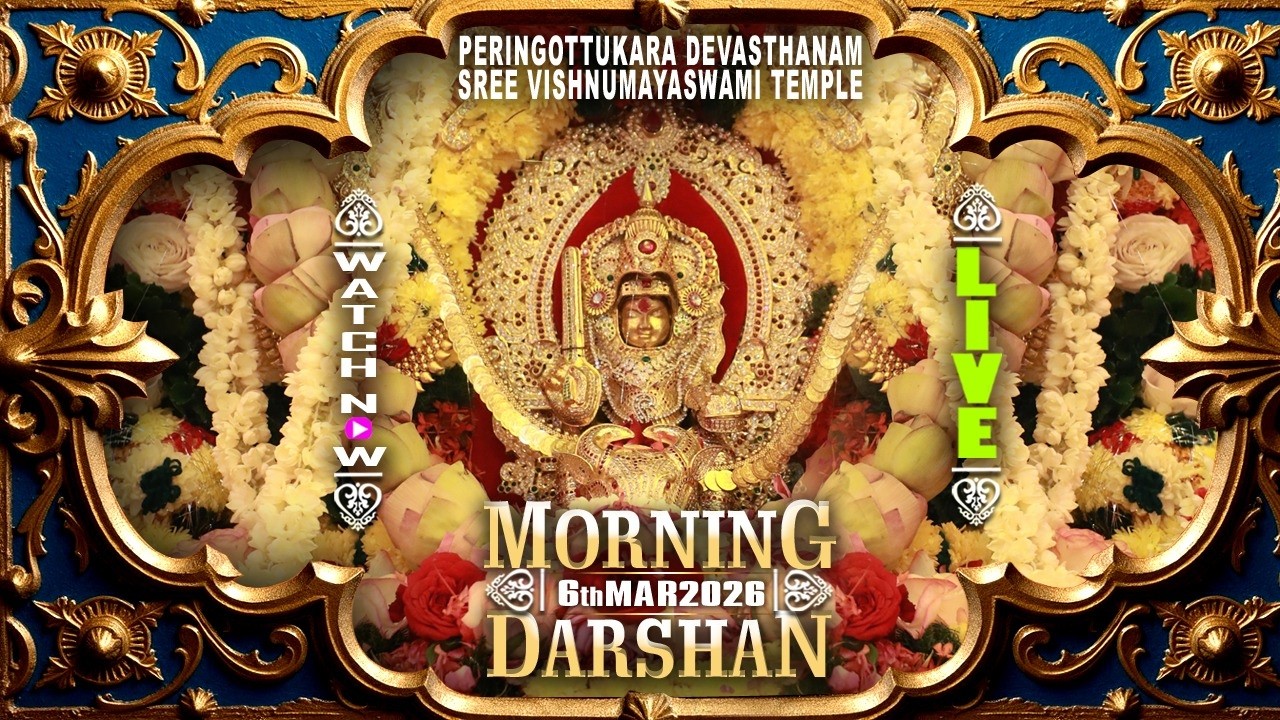 Peringottukara Devasthanam Vishnumaya Temple | Morning Live Darshan  | March 06 , 2026