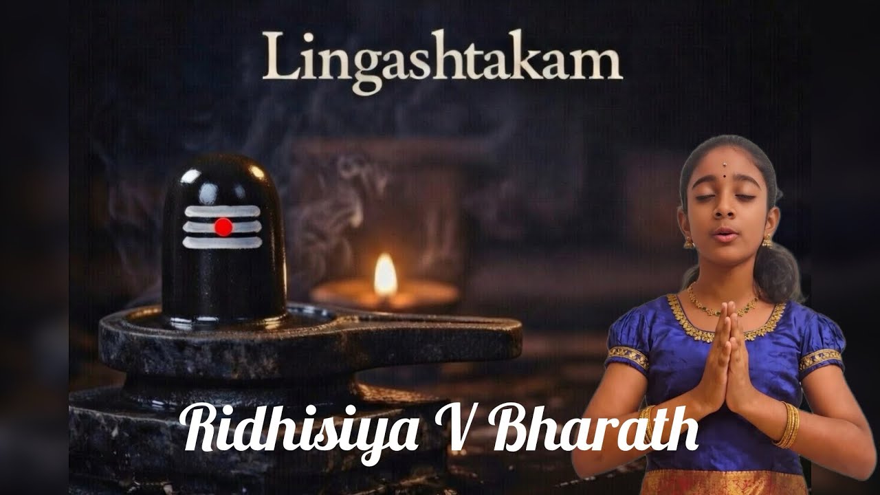 Lingashtakam | Brahmamurari | Ridhisiya V Bharath | Shiva Devotional | #harharmahadev 