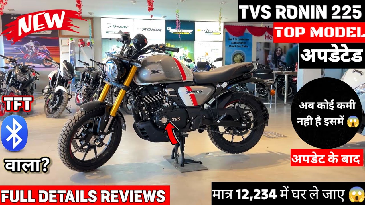 2025 New Tvs Ronin New Meeter?😀 Top Model Full Review-🔥New On Road Price After GST