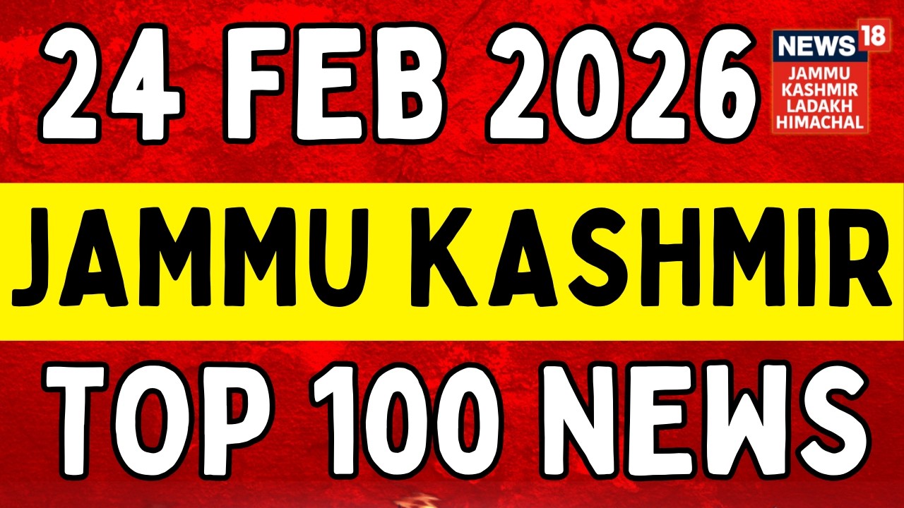 Jammu Kashmir TOP 100 News | Mehraj Malik PSA Case update |  artificial snow in Gulmarg