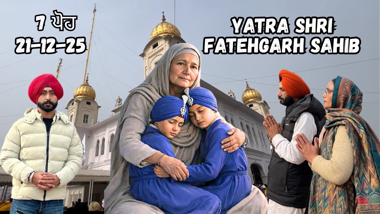 7 poh (2025) 🙏🏻yatra shri fategarh 🌸sahib #waheguruji #fatehgarhsahib @ArshVlogzz 