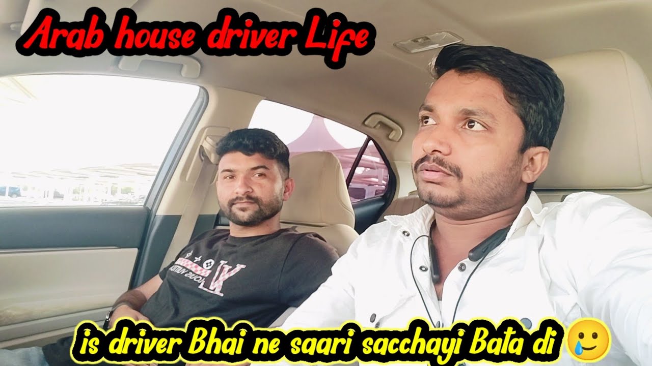 Arab Me House Driver Ki Salary Kitni Hoti Hai? 😲 Real Interview | Ground Reality Vlog