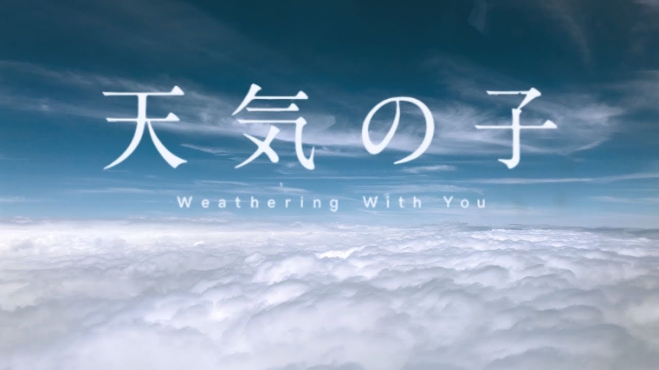Japan AMV | Grand Escape – A Cinematic Journey Inspired by Weathering With You
