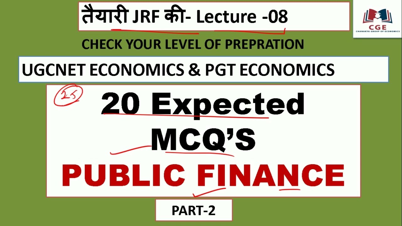 Public Finance 20 Expected MCQ'S.तैयारी JRF की- Lecture -08