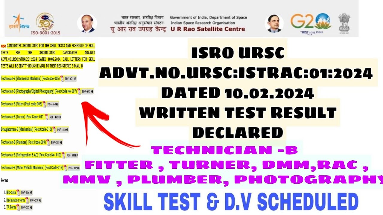 ISRO_URSC_ISTRAC 2024 WRITTEN TEST RESULT DECLARED || URSC TECHNICIAN B RESULTS FOR SKILL TEST