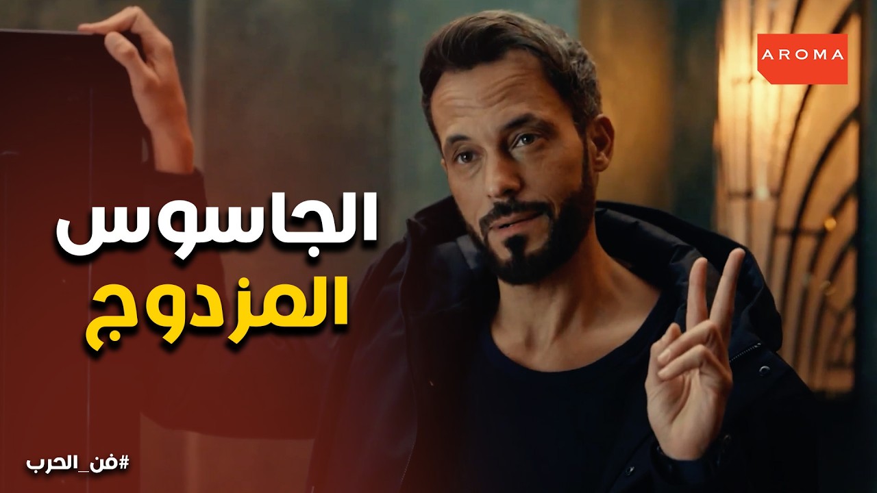 فن الحرب | عدالة غير متوقعة بعد أكبر عملية نصب