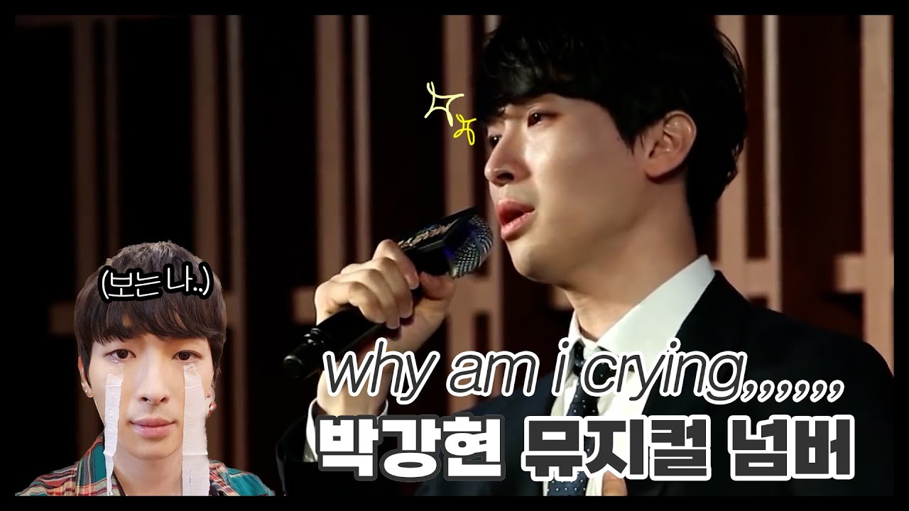 이 남자는 눈으로 말해줍니다.. 박강현 뮤지컬 넘버.zip