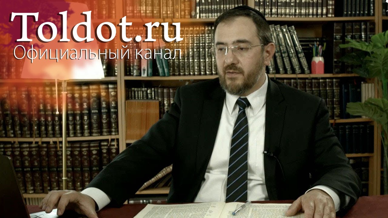 Омовение рук. Коротко и ясно 12