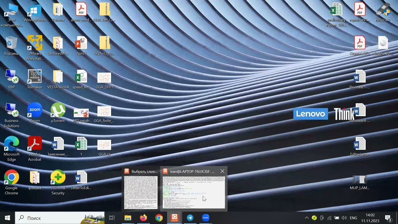 Базовые команды MLIP-2
