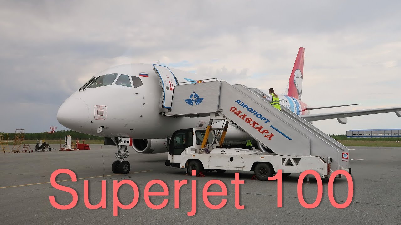 Superjet 100 а/к Ямал | Салехард - Санкт-Петербург