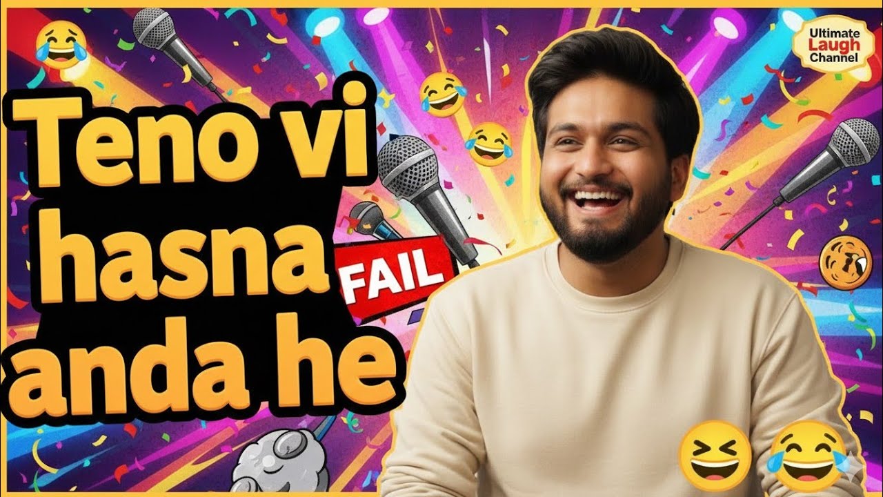 New Viral Funny Video 😂 | Most Funny Video 🤣 |  indian comedy drama #funny #funnyvideo #funnymeme