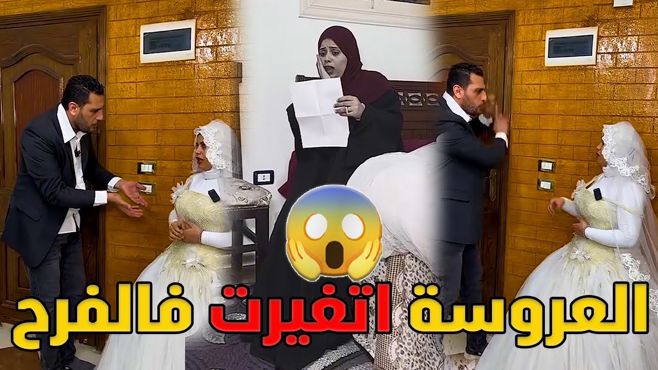 اختي هربت يوم الفرح واتجوزت جوزها عشان الفضيحه 😲 #حكايات_مغاورى #حكايات #رمضان