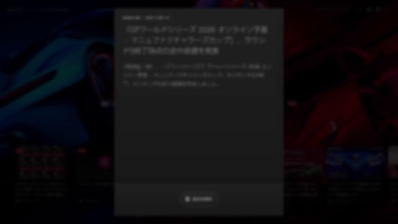 【GT7】色々確認しましょう！の回。 他【Racing-R】【R's Room】#GT7 #グランツーリスモ7