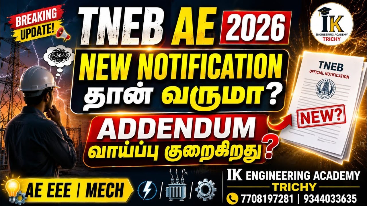 TNEB AE: Will there be a New Notification or an Addendum? Confirmation