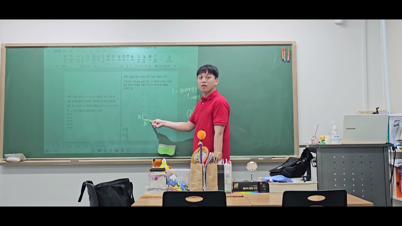 고2 박문여고(확통) 2회고사 기출