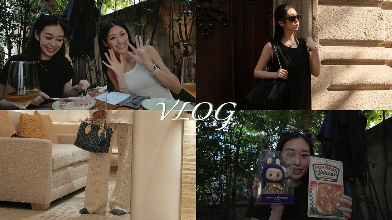 米蘭vlog 近日穿搭，逛街，见朋友🥂torazyz