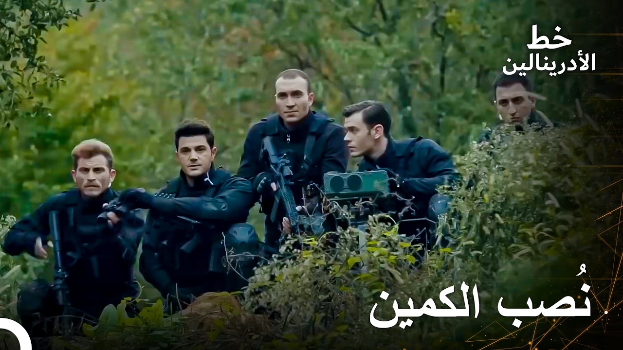 باغت الأبطال الخونة | العهد