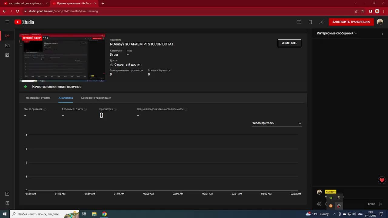 NOeasy) GO APAEM PTS ICCUP DOTA1