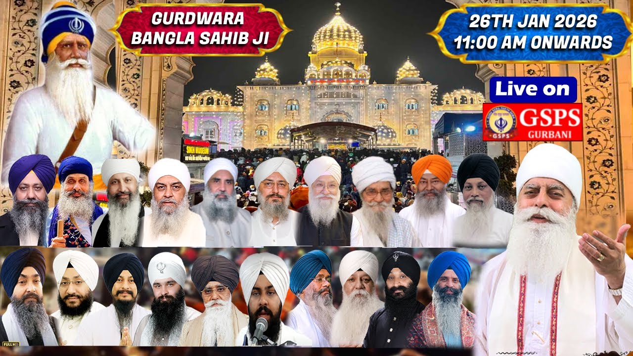 Gurudwara Bangla Sahib Ji Delhi LIVE ! Janam Dihada Baba Deep Singh Ji 41st Mahaan Kirtan Samagam