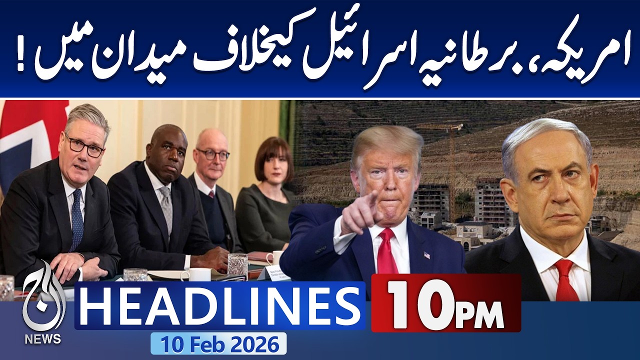 US, Britain Oppose Israel’s West Bank Occupation Imran Khan’s Health -10PM News Headlines