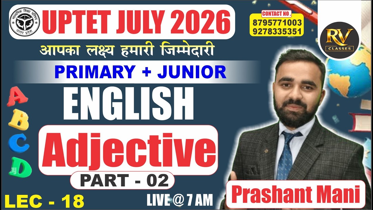 UPTET JULY 2026 | ADJECTIVE ( PART - 02 )  || L- 18 | PRASHANT SIR #tetenglish #tetenglish #tet2026