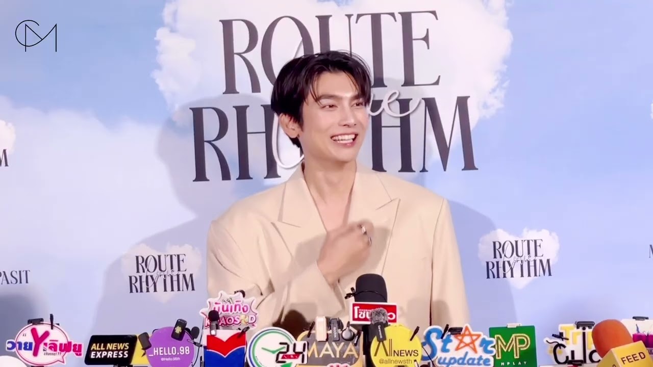 [สัมภาษณ์] “มิว ศุภศิษฏ์” ในงาน “ Route Love Rhythm” Special B Day Fan Meet 