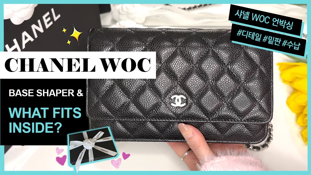 CHANEL WALLET ON CHAIN (WOC) UNBOXING + details+ base shaper+ what fits inside?샤넬 클래식 WOC 언박싱, 밑판+수납