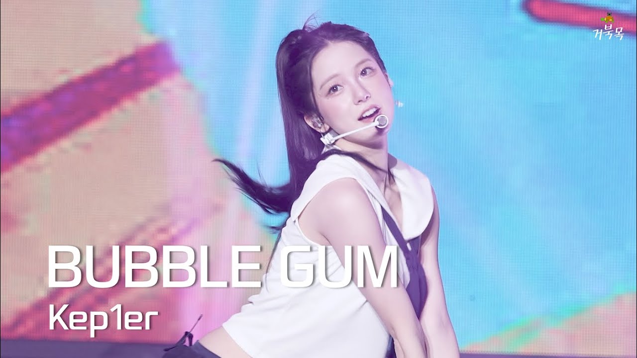 [Kep1er(케플러)] 250921 Kep1asia in SEOUL: BUBBLE GUM - YUJIN 최유진 FANCAM