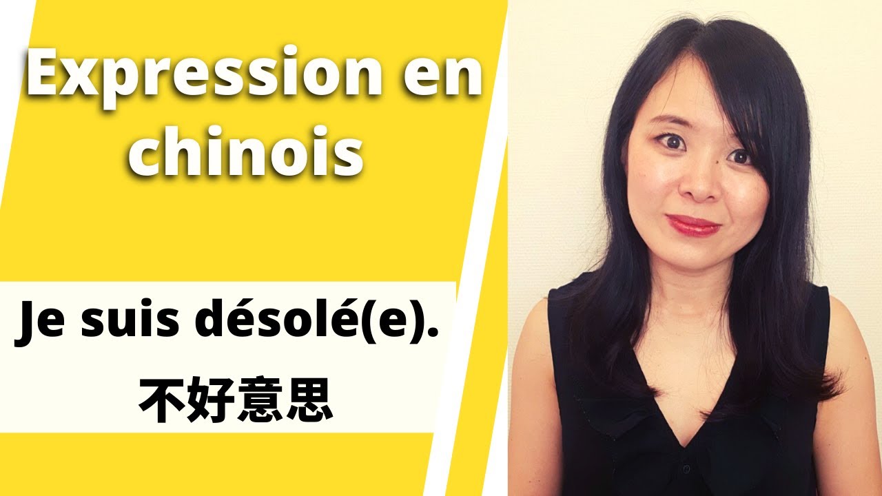 #apprendrelechinois#coursdechinois  Phrases courantes en chinois - Le&ccedil;on 3 -Dire d&eacute;sol&eacute; en chinois
