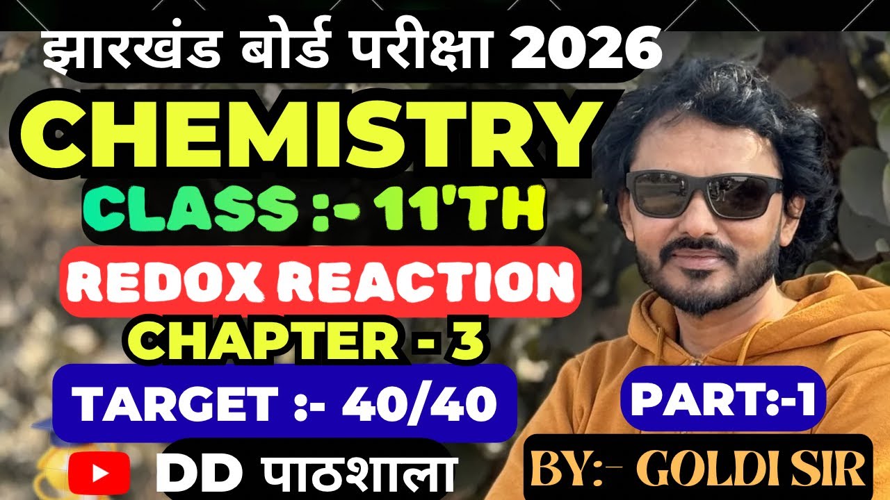 REDOX REACTION ! CLASS 11