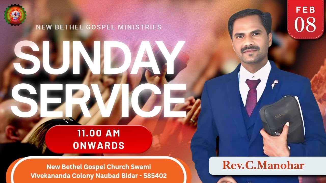 🔴 ಭಾನುವಾರ ಆರಾಧನೆ || Sunday Worship Service || Rev.C.Manohar || 08 -02-2026 #viral #gospel #bible