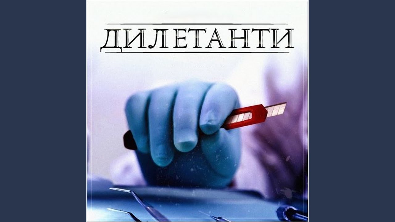 Трон