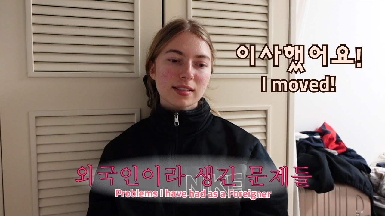 Moving in Korea - Problems I had as a Foreigner (Vlog 2)