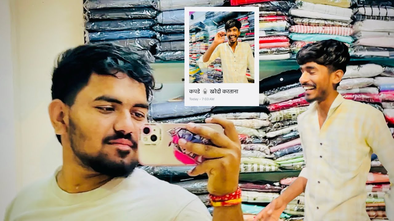 ।। खूप छान vlog आहे नक्की बघा ।।😂😂🙏🏻