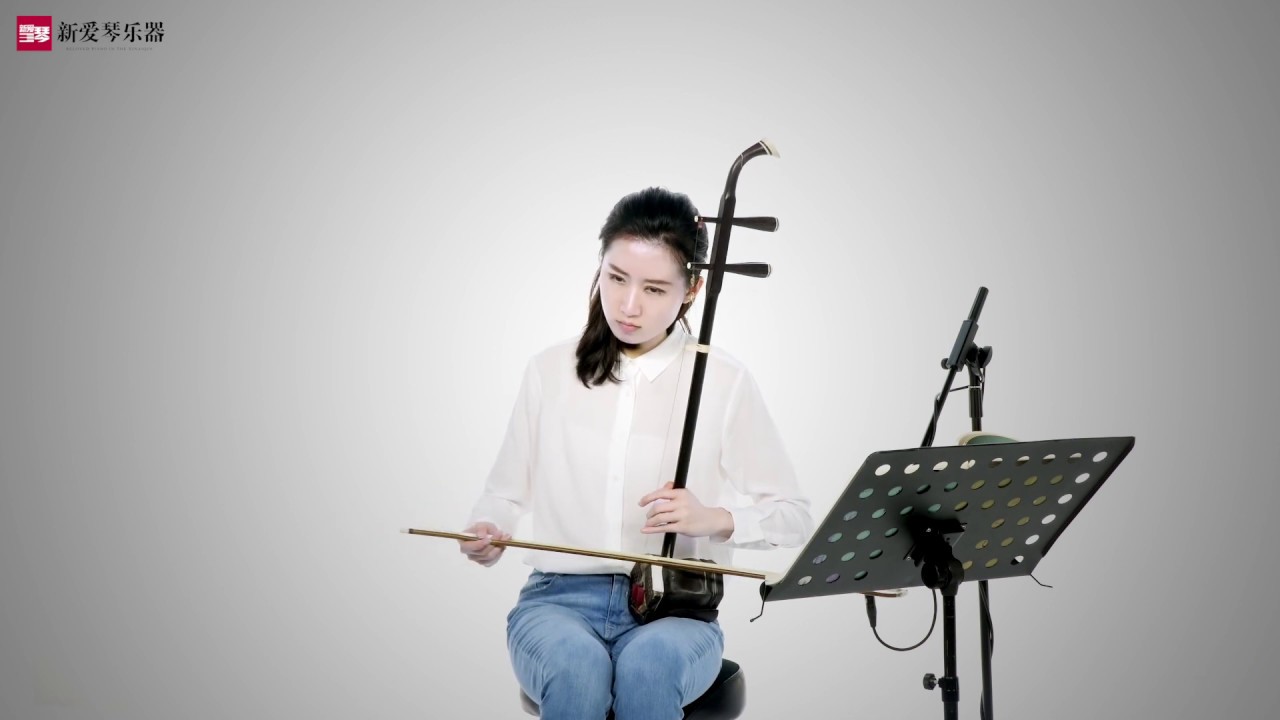 从零学二胡（烛影摇红）曲目示范Chinese musical instruments erhu