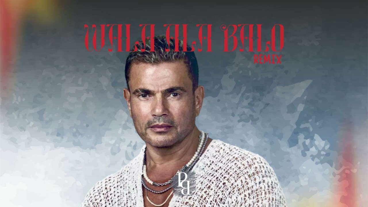 Amr Diab – Wala Ala Balo | Deep House Arabic Club Remix 2025