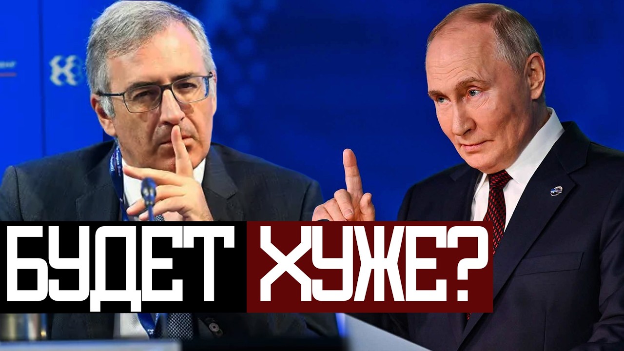 Что Будет с ВОЙНОЙ ДАЛЬШЕ? - Сергей Гуриев