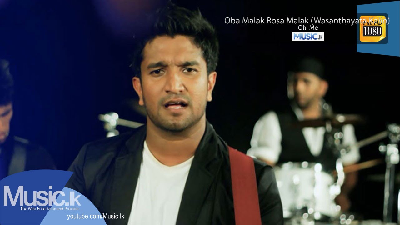 Oba Malak Rosa Malak (Wasanthayata Kalin) - Oh! Me - www.Music.lk