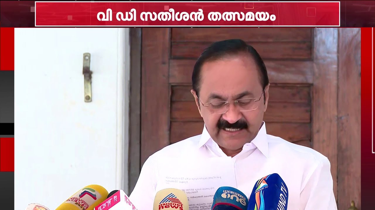 'പയ്യന്നൂര്‍ ഫണ്ട് വിവാദം; MLAയ്‌ക്കെതിരെ ആരോപണമുണ്ടായിട്ടും കേസ് പോലും എടുത്തിട്ടില്ല'
