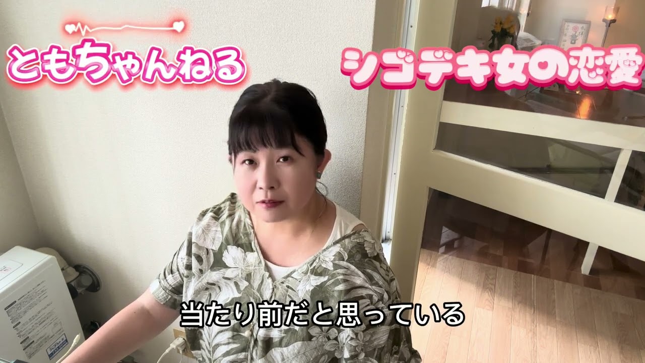 【シゴデキ女子がダメ男にハマる理由とその抜け出し方】